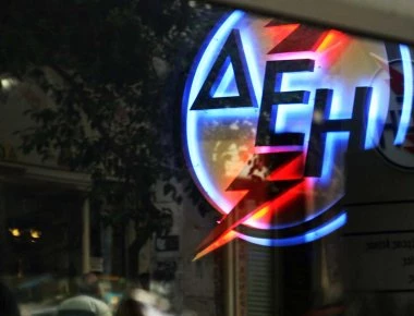 Αυτά είναι τα κριτήρια επανασύνδεσης του ρεύματος (φώτο)